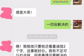 兴化融资清欠服务